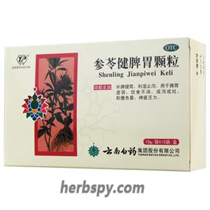 Shenling Jianpiwei Granule for stomach weak induced diarrhe and dyspepsia